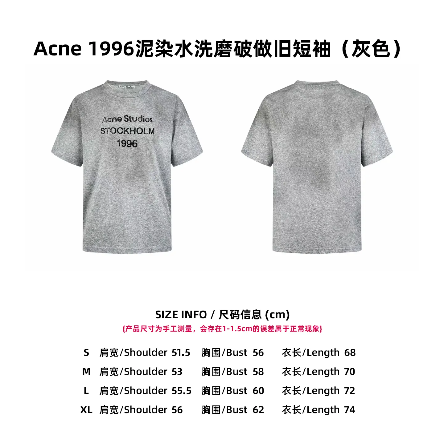 【Size 】Acne （Gray）